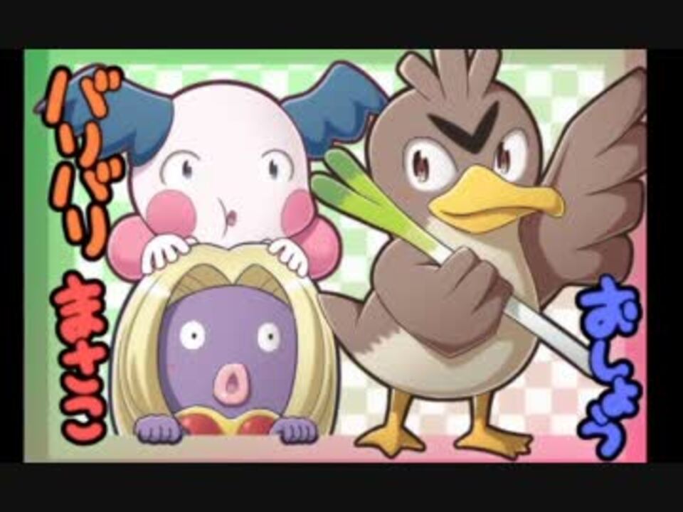 ポケモンxyで初代交換ポケモンが強すぎるやばい ニコニコ動画