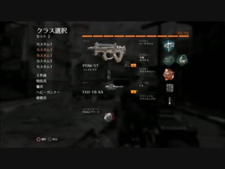 人気の Bo2 動画 11 184本 42 ニコニコ動画