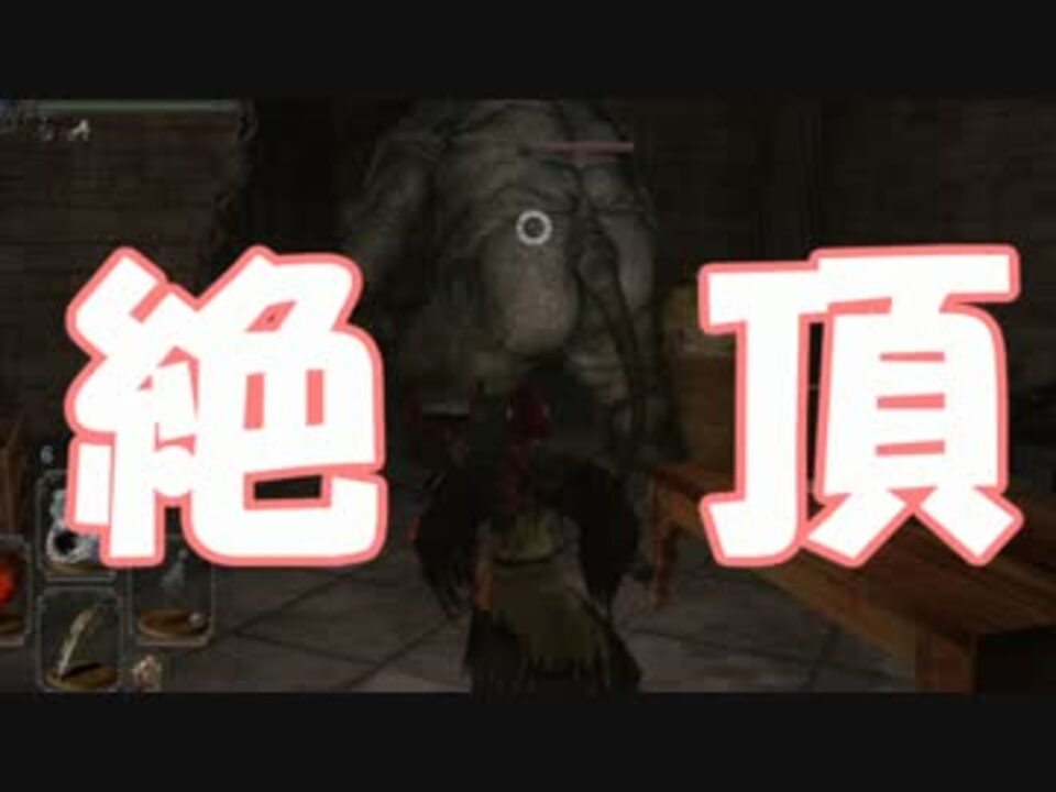 ダークソウル2 理力99信仰99で絶頂を検証するよ ニコニコ動画