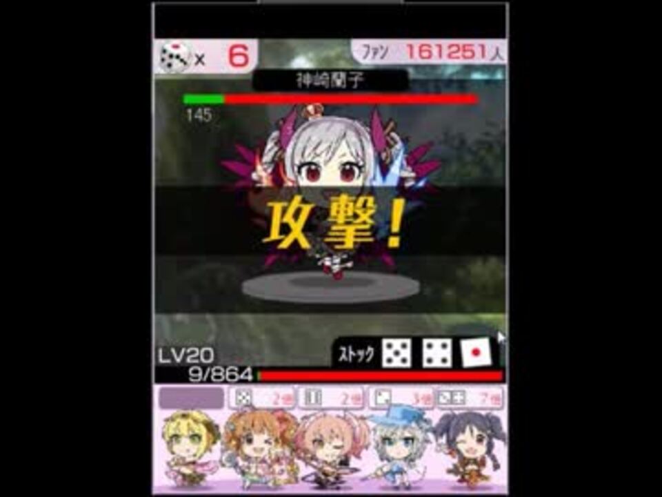 人気の ダイスdeシンデレラ 動画 13本 ニコニコ動画