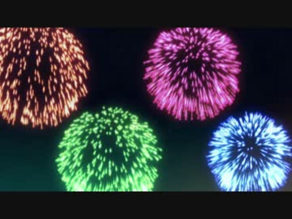 自作エフェクト 花火 紹介動画 ニコニコ動画