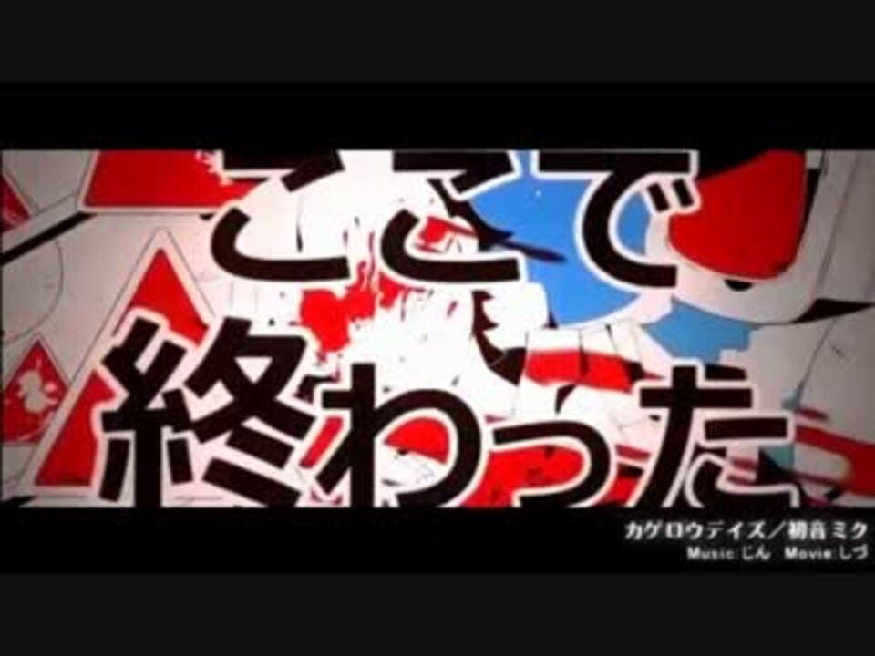 人気の 歌ってみた クプラ 動画 105本 4 ニコニコ動画