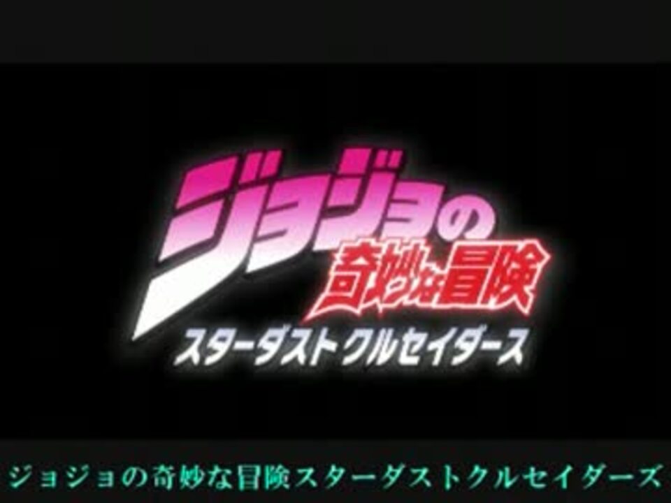 どうして ジョジョの奇妙な再翻訳ドイツ語版 こうなるの ニコニコ動画