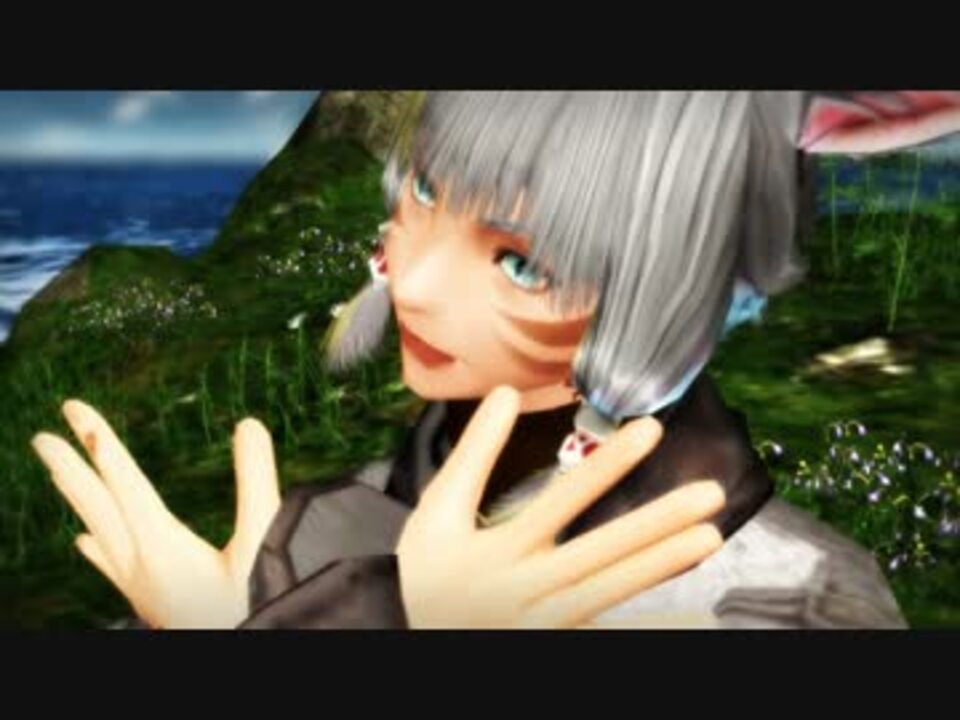 Mmd ヤシュトラでポーカーフェイス Ff14 ニコニコ動画