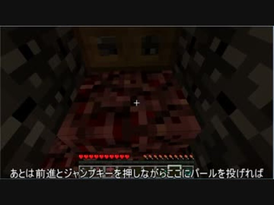 最高のマインクラフト ぜいたくネザー 岩盤 上