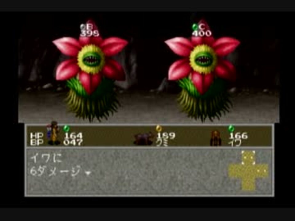 みんなのトラウマrpg リンダキューブアゲインaを始めましたpart17 実況 ニコニコ動画