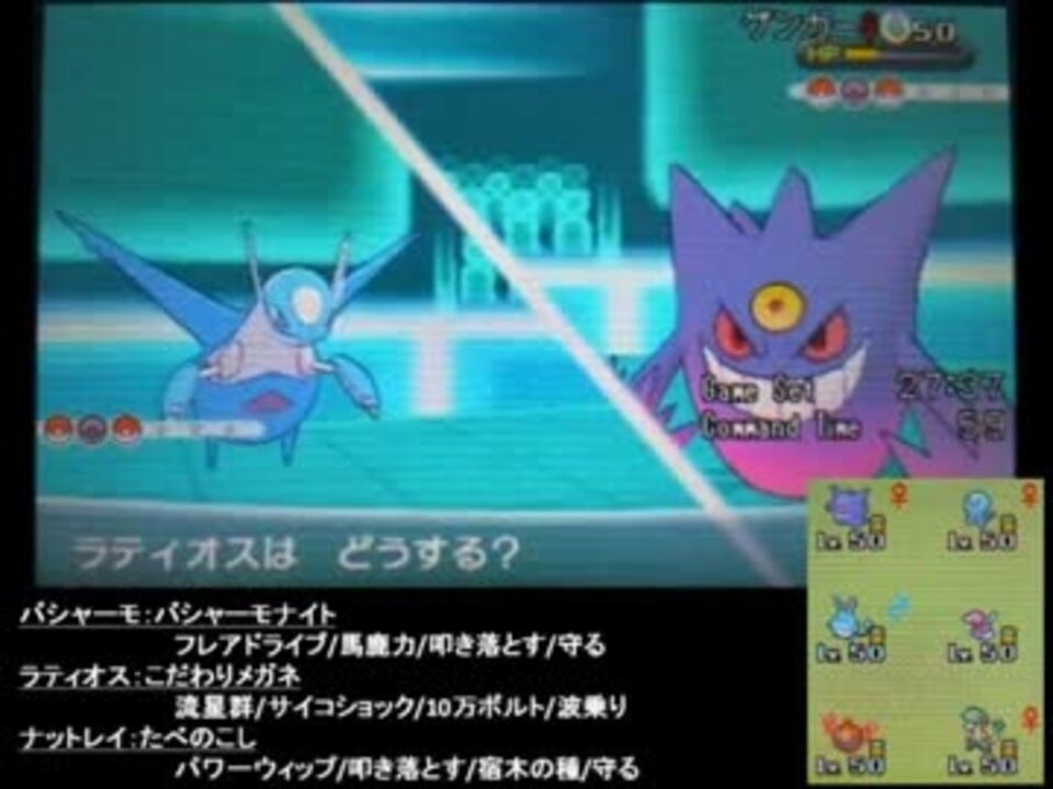 人気の ポケモンｘｙ対戦リンク 動画 7 250本 ニコニコ動画