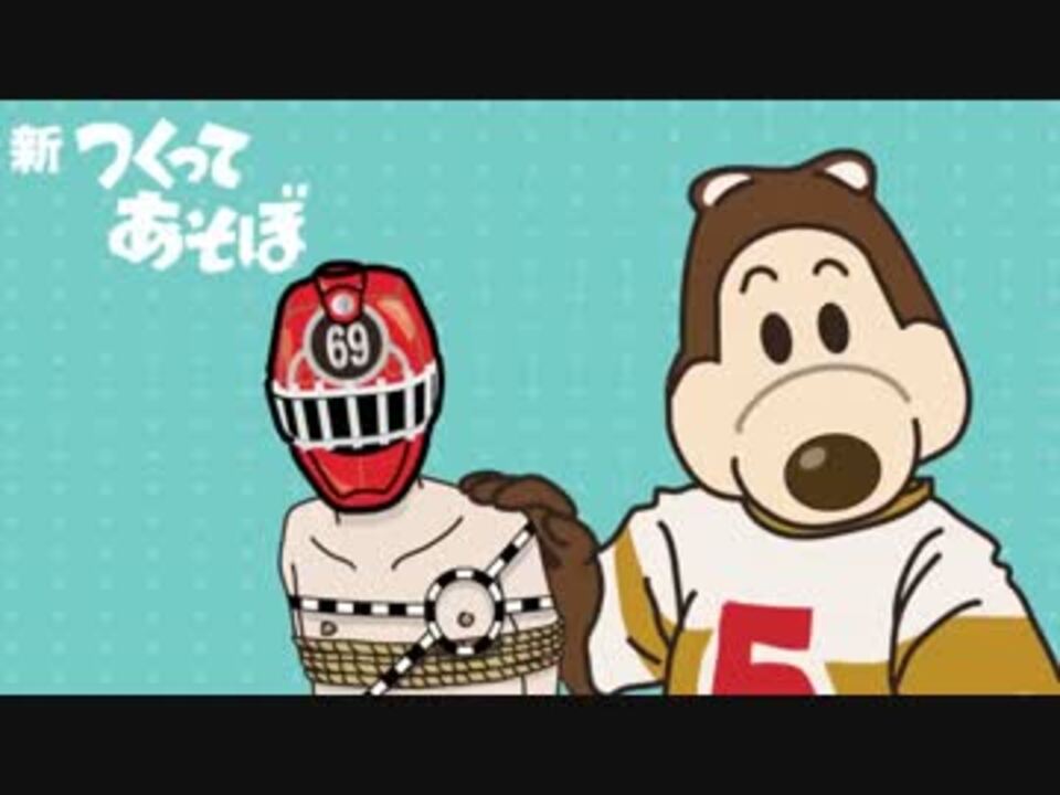 人気の ﾄｯｷｭｳｼﾞｬｰ 動画 84本 2 ニコニコ動画