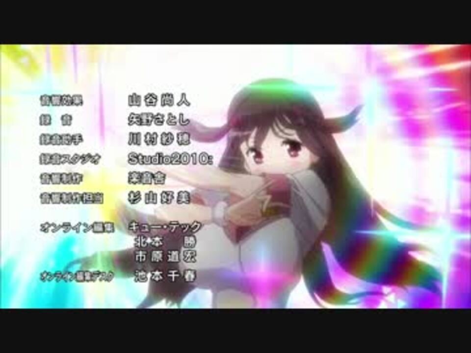 咲 Saki 全国編 第１３局 最終回エンディング ニコニコ動画