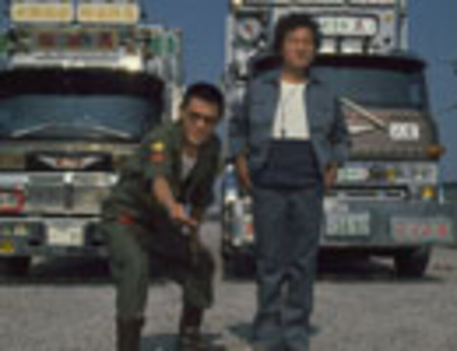 人気の 御意見無用 動画 13本 ニコニコ動画