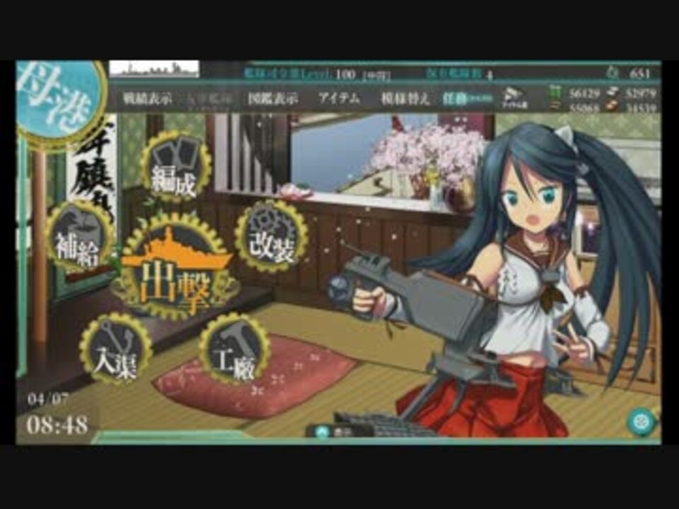 人気の 艦コレ 動画 45 955本 43 ニコニコ動画