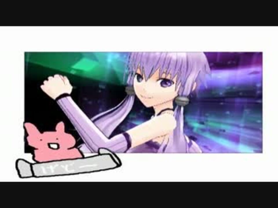 結月ゆかりオリジナル 外道有線放送へようこそ ニコニコ動画