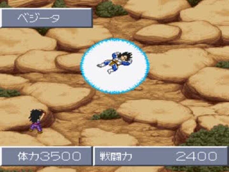 ドラゴンボール超悟空伝 覚醒編 うしさんの公開マイリスト Niconico ニコニコ