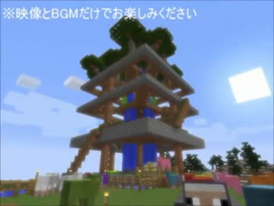 やんばる牧場 - ニコニコ動画