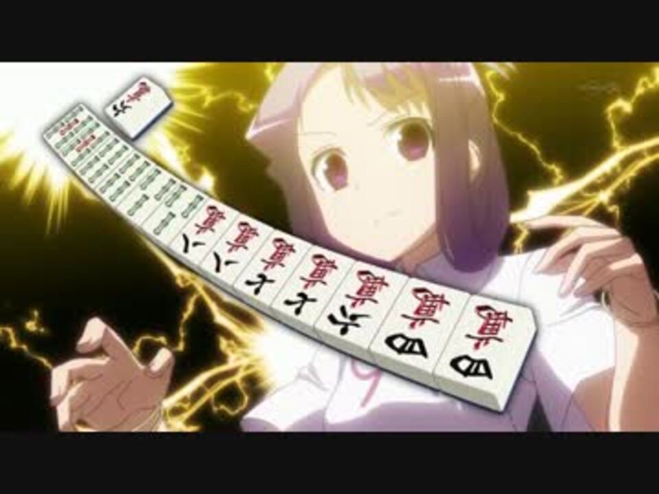 咲 Saki 全国大会二回戦の大将戦を比べてみた おまけ ニコニコ動画