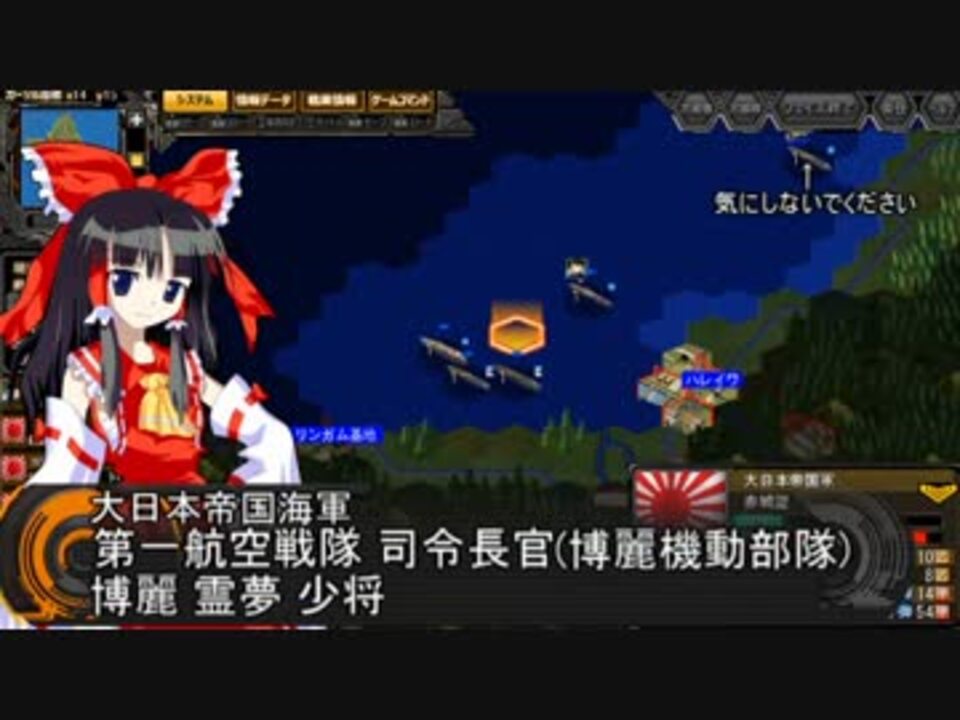 人気の 太平洋戦争 ゲーム 動画 340本 9 ニコニコ動画