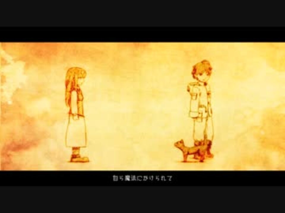 君と魔法の物語を 歌ってみた みるる ニコニコ動画