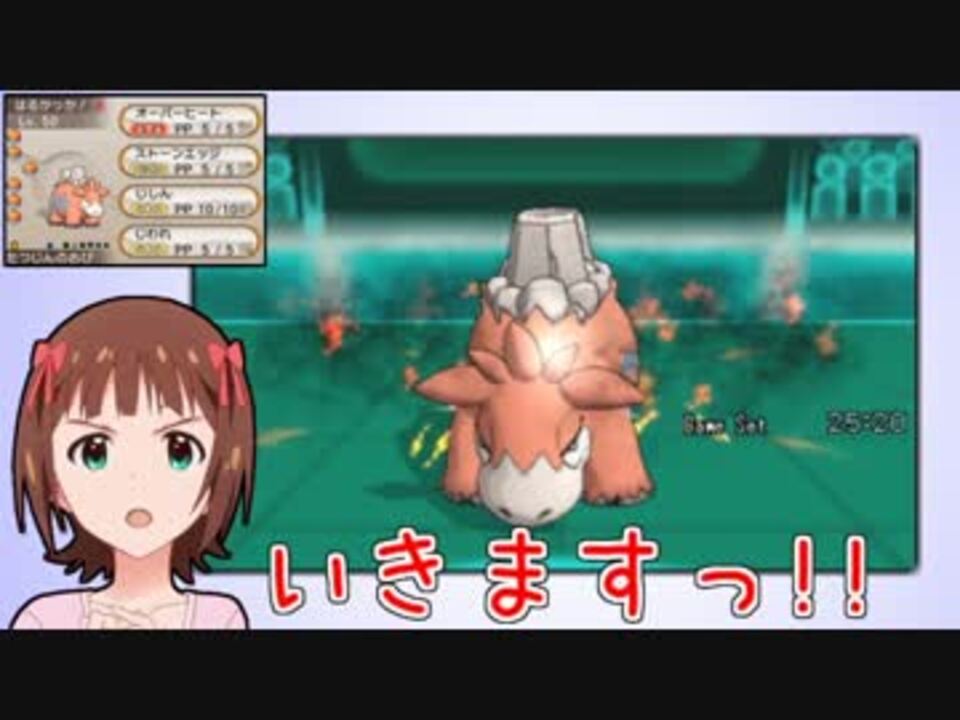 人気の ポケモンサンデー 動画 8本 ニコニコ動画