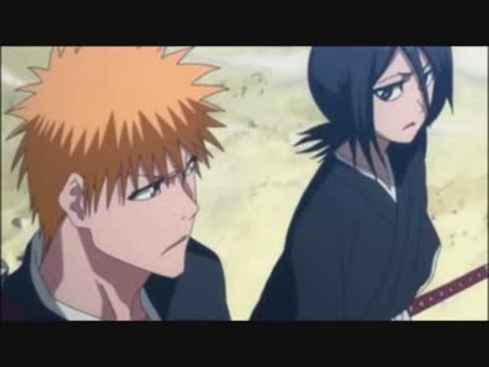 Bleach アニオリ 一護 ルキア つめこみ ニコニコ動画