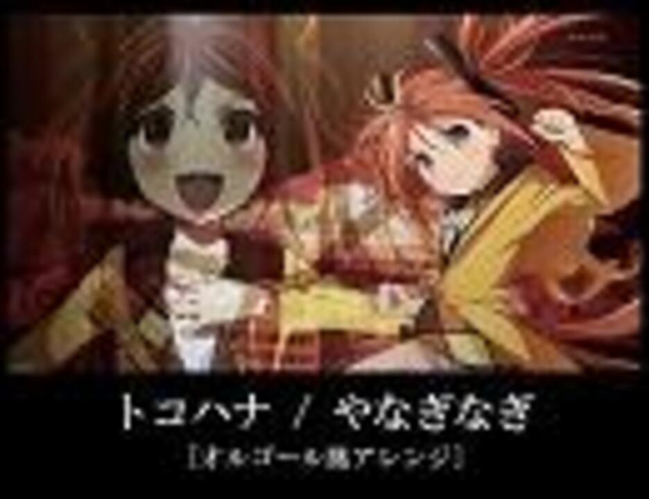 人気の ブラック ブレット 1話 動画 317本 3 ニコニコ動画