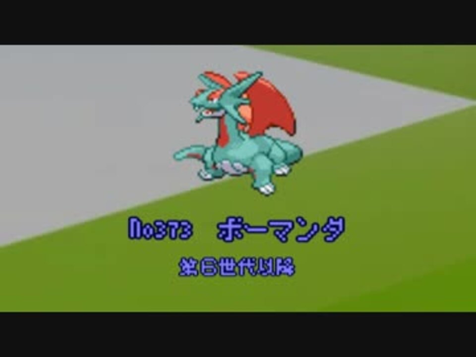 ポケモンbw Xy鳴き声比較 ホウエン編 ニコニコ動画