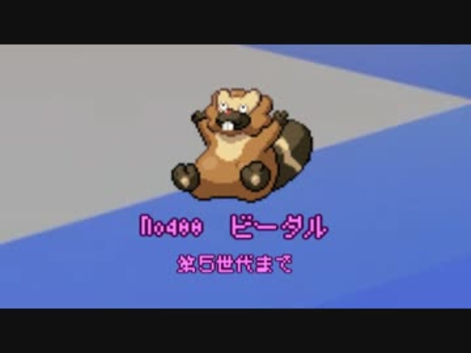 99以上 ポケモン Xy 鳴き声 ポケ とる ゲンガー