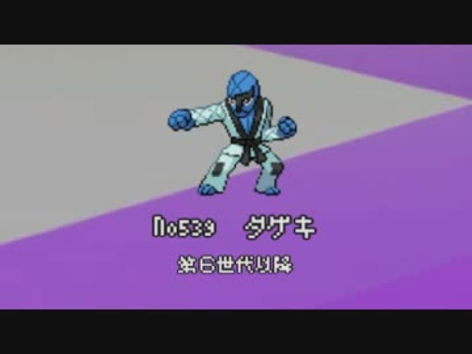 ポケモンbw Xy鳴き声比較 イッシュ編 ニコニコ動画