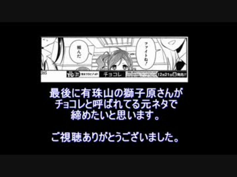 人気の 野依理沙 動画 3本 ニコニコ動画