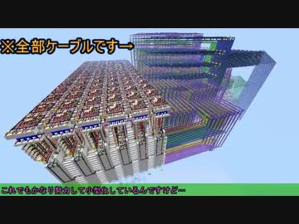 Minecraft ぷよぷよをレッドストーン回路で再現してみた ニコニコ動画
