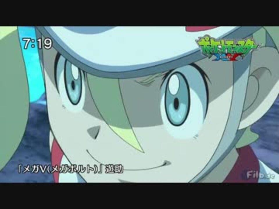 人気の ポケモンxy 動画 9 9本 24 ニコニコ動画