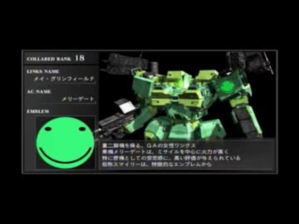 人気の ａｃｆａ 動画 9 473本 34 ニコニコ動画