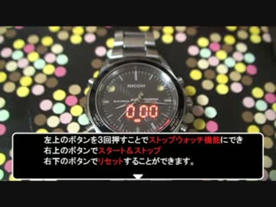 腕時計型ライトが売っていたから買ってみた Shrewd Reminder 02 ニコニコ動画