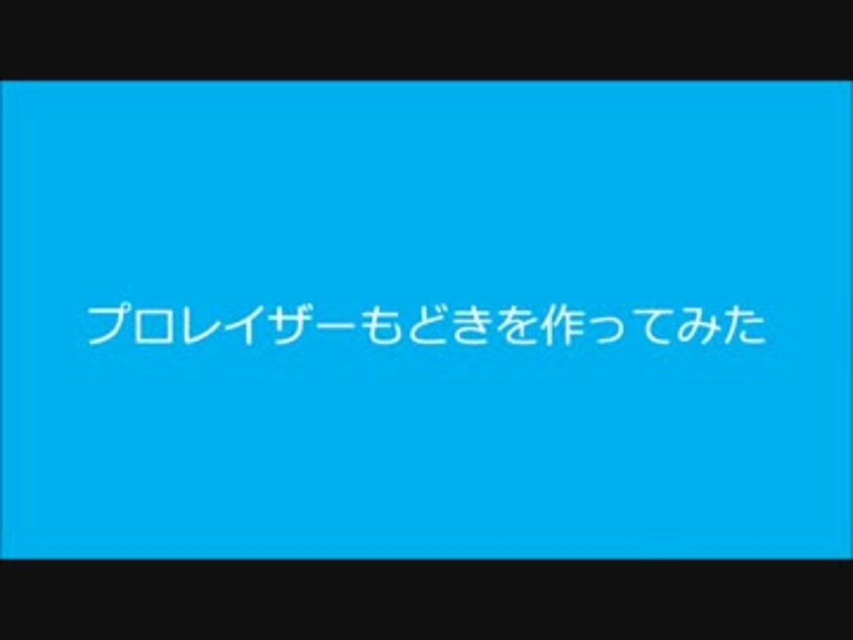人気の ａｄａ 動画 266本 5 ニコニコ動画