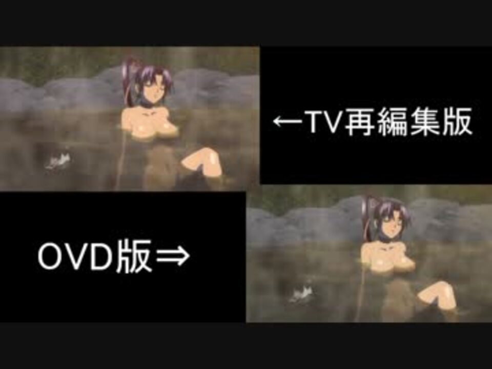 比較動画 Ovdとtv版でのしぐれさん襲撃を見比べてみた ニコニコ動画