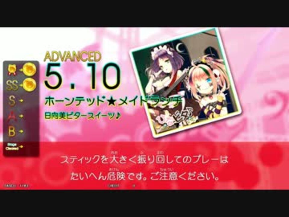 Gitadora Hot曲 Adv譜面 Drummania ニコニコ動画