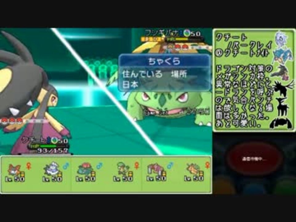 人気の ゲーム ポケモンxy 動画 4 559本 45 ニコニコ動画