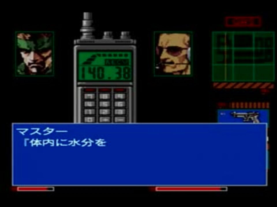 Msx2版 メタルギア2 ソリッドスネーク リメイク版 凡骨プレイ その3 ニコニコ動画
