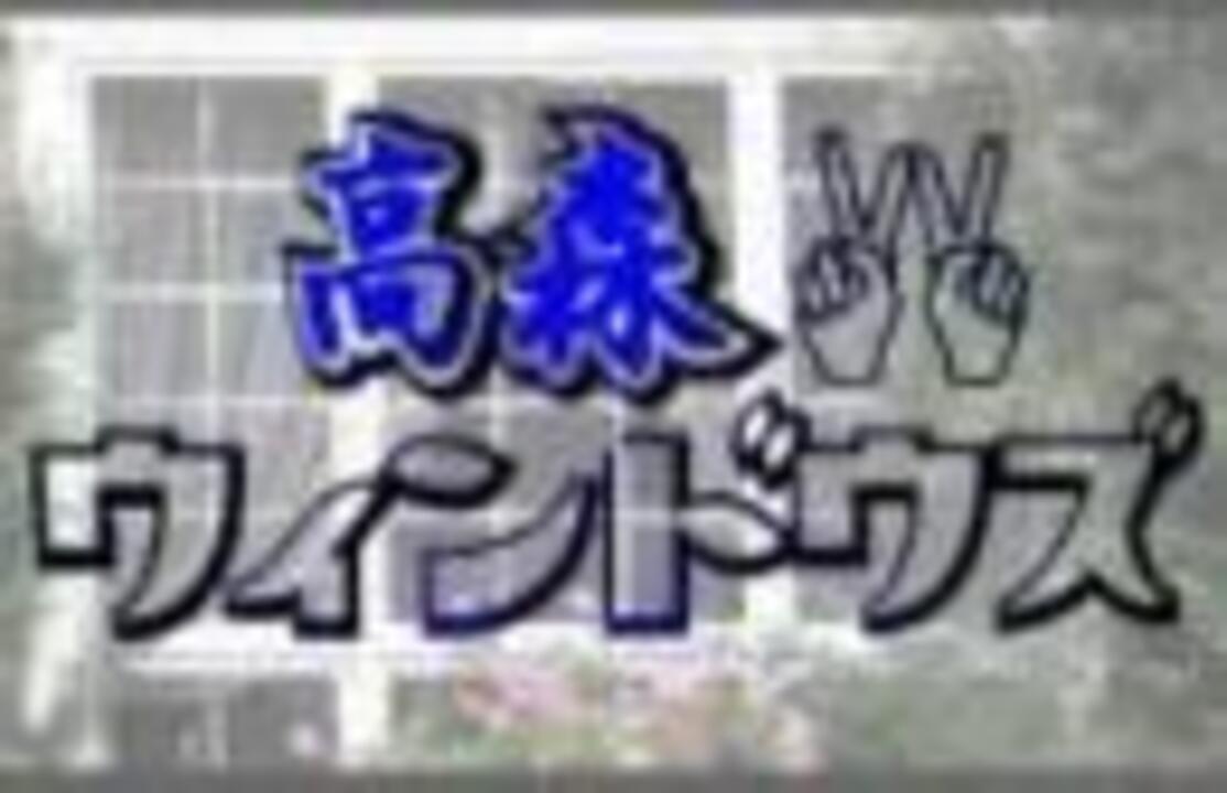 人気の ネット依存 動画 7本 ニコニコ動画