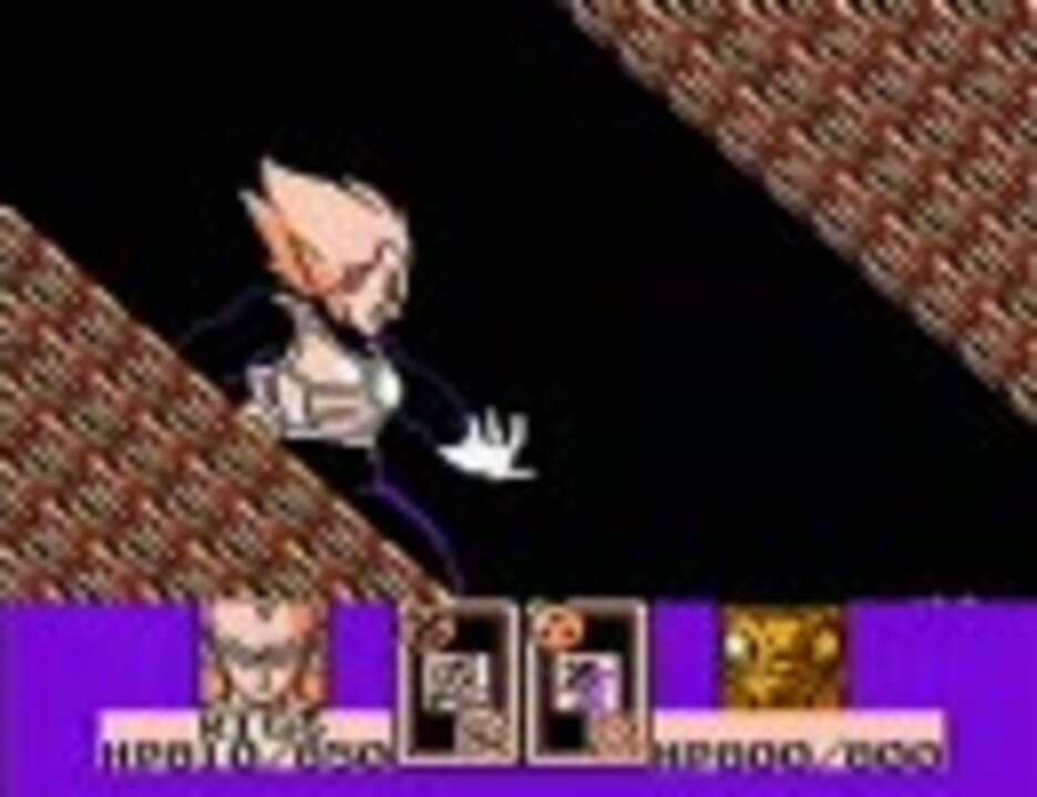 ファミコン ドラゴンボールz 烈戦人造人間 ネタ動画 ニコニコ動画