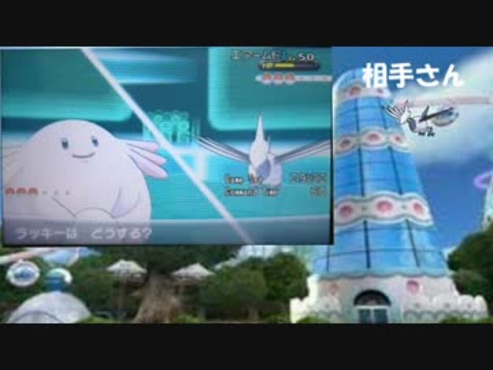 ポケモンxy ラッキーパンチラッキーでレートします Part9 ニコニコ動画