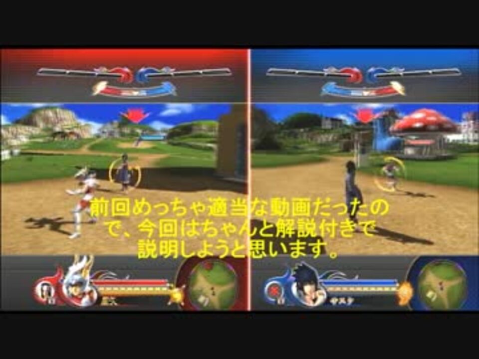 Jスターズ 真 星矢のためのコンボ動画 上級者編 ニコニコ動画