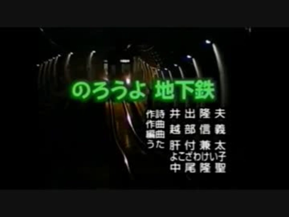 人気の にこにこぷん 中尾隆聖 動画 10本 ニコニコ動画