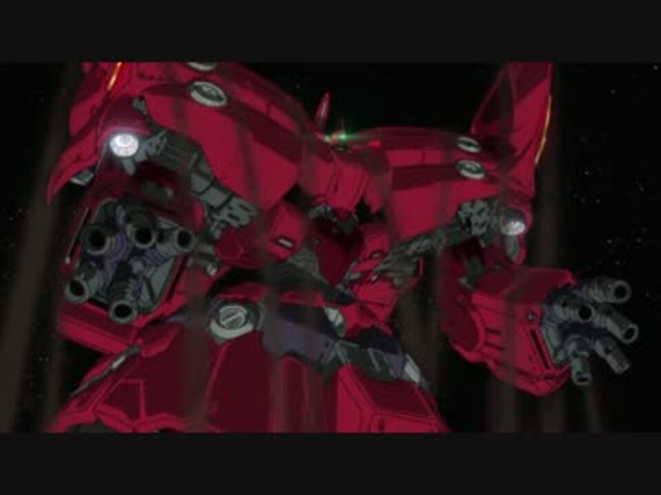 機動戦士ガンダムuc Episode 7 プロモーション映像02 Hd ニコニコ動画