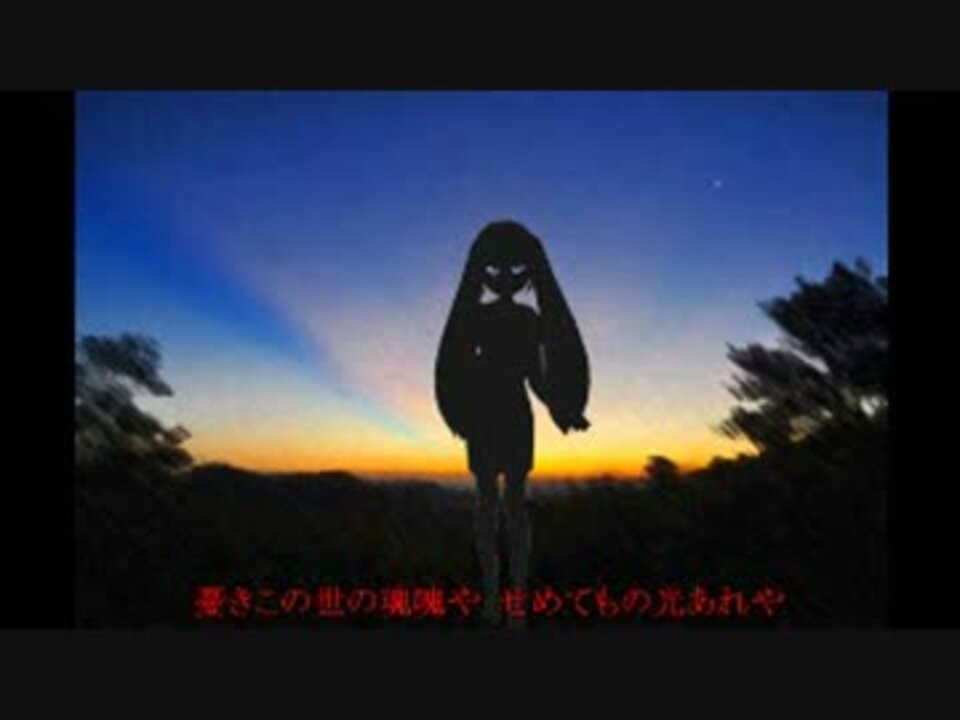 【初音ミク】祈リノ唄【オリジナル】 - ニコニコ動画