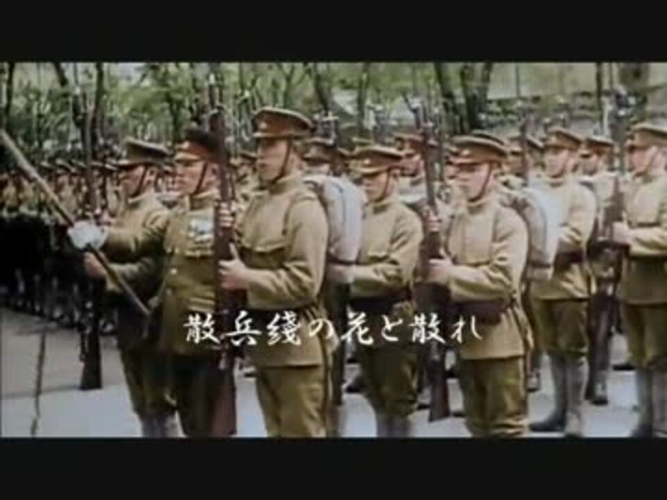 歩兵の本領（転載） ニコニコ動画