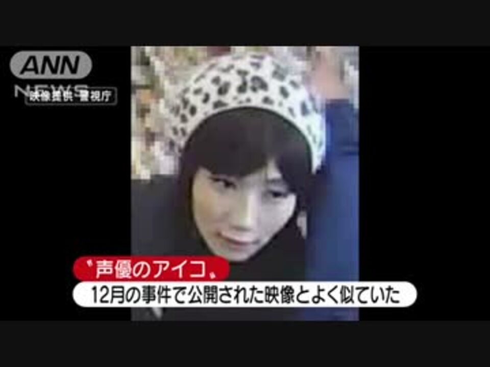 野獣先輩声優のアイコ説 ニコニコ動画