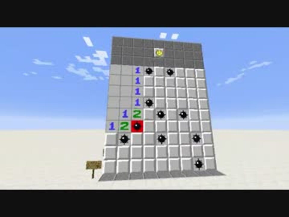 人気の Minecraft技術部コマンド課 動画 143本 5 ニコニコ動画
