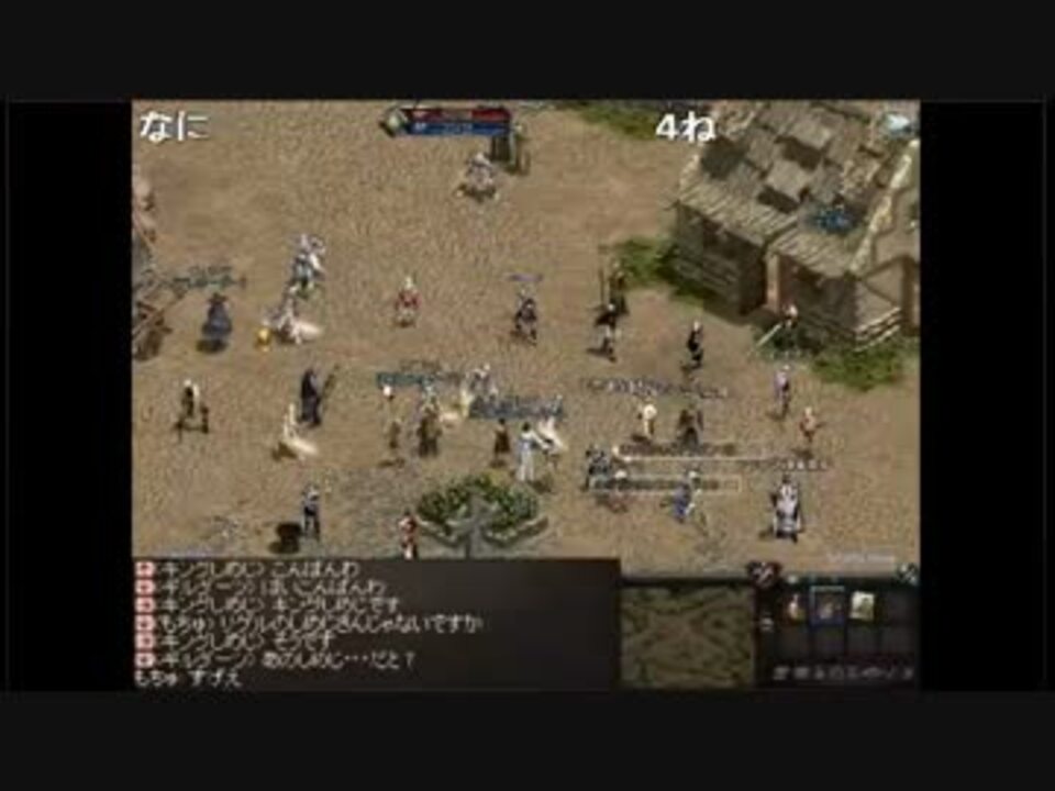 【しめじ】リネージュ配信RE 21日目「1日ベガ鯖体験」 - ニコニコ動画