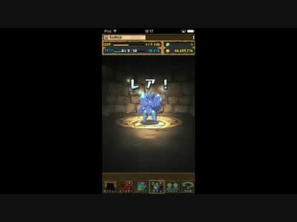 人気の ゴッドフェス 動画 441本 2 ニコニコ動画