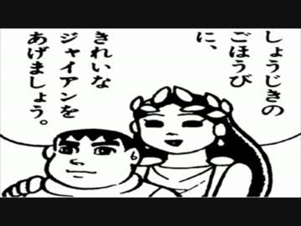 ポケモンxy メガジュペッタと共に Part19 ゆっくり実況 ニコニコ動画